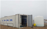 造紙廢水處理設(shè)備